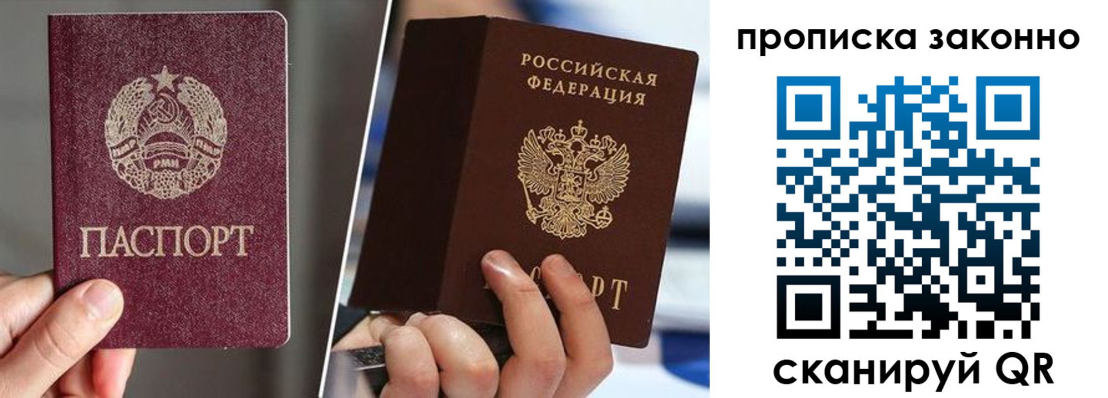пропишу в квартире в Нарьян-Маре
